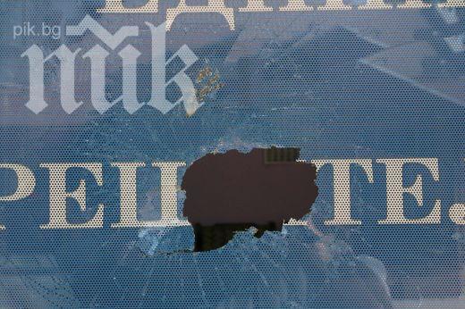 Хулигани потрошиха стъклата на щаба на ДПС в Севлиево (Снимки)