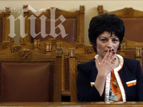 Нарязаха гумите на Десислава Атанасова от ГЕРБ