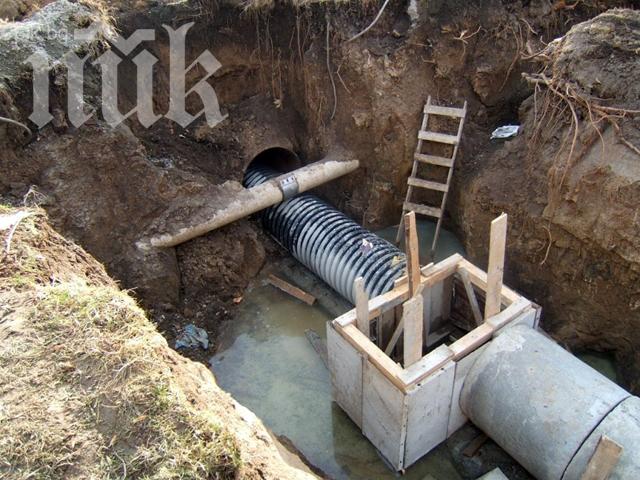 3% от селата у нас имат канализация

