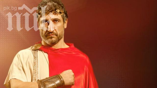 Къртицата е Кирил Ефремов!