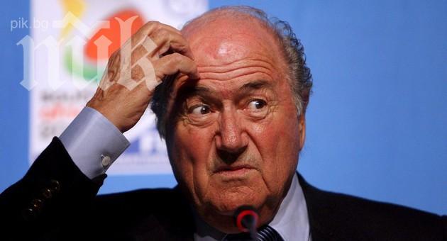 Сеп Блатер се нахвърли на протестиращите срещу Мондиал 2014