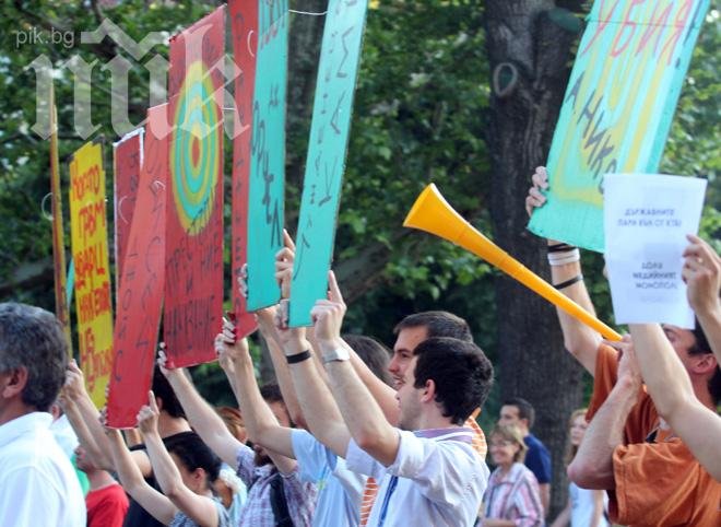 Доживяхме! Най-масовият народен протест от 1997 г. насам!