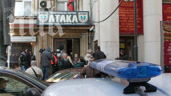 Атака прогони журналисти от Канал 3 от пресконференция