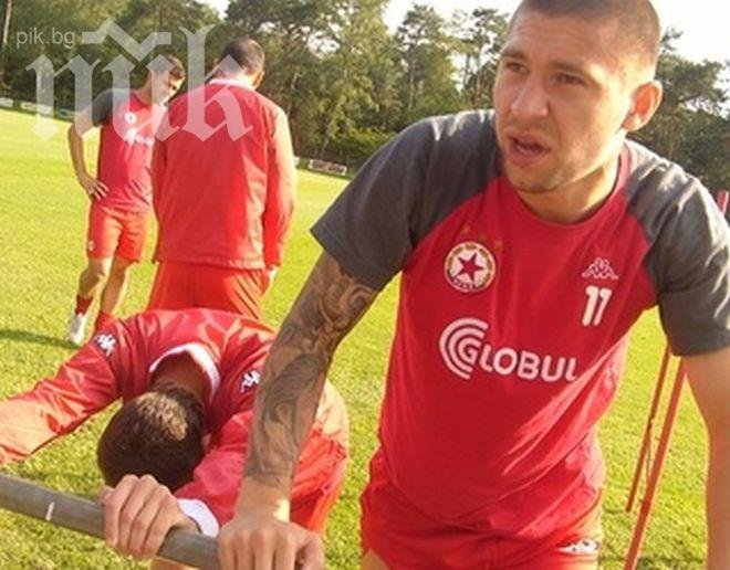 Бандата не замина с ЦСКА