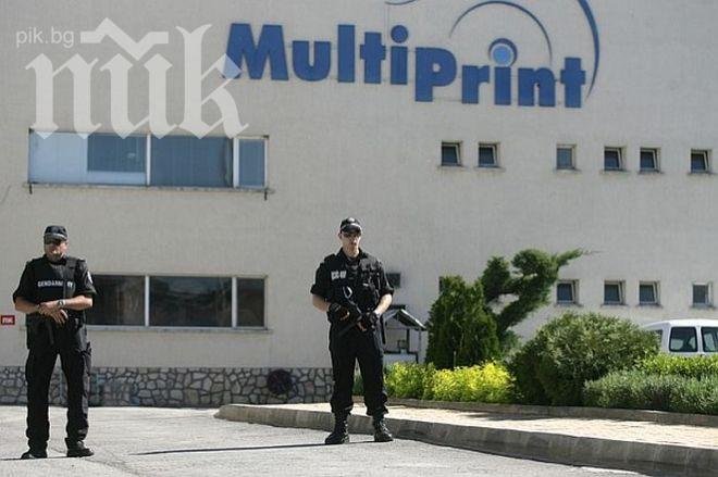 Нямало да има виновни за бюлетините в Костинброд