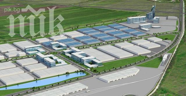 Стартира изграждането на индустриална зона София- Бужурище