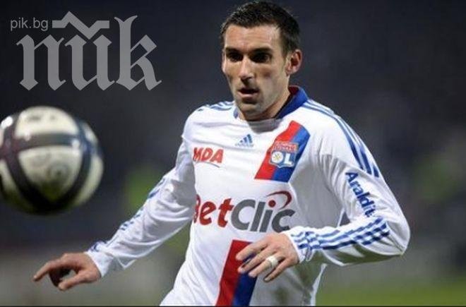 Лион се подигра с френски национал