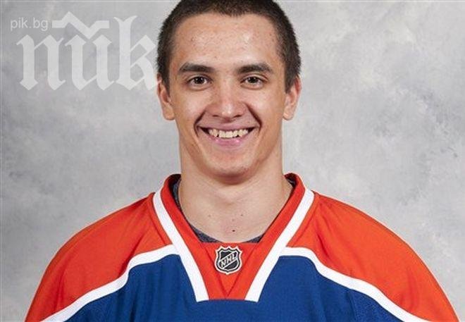 Намериха мъртъв изчезналия хокеист от НХЛ