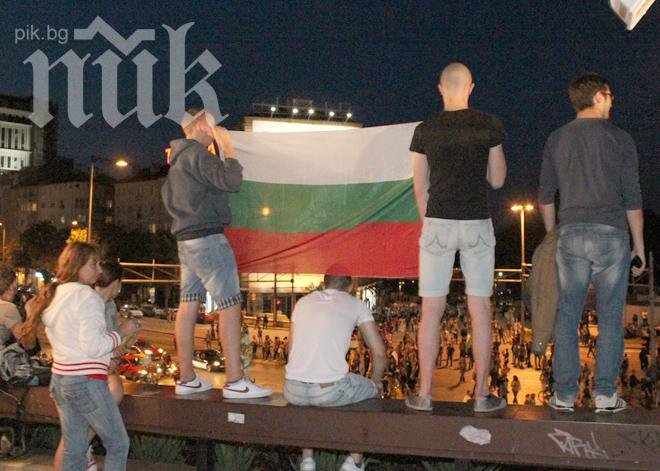 Митинг-шествието обсади централите на БСП и ДПС