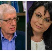 БОМБА В ЕФИР: Румен Овчаров посече Корнелия Нинова - ето какви са критиките му срещу лидерката на БСП