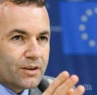 Кандидат за председател на ЕК с призив: ЕС трябва да премисли участието си в 
