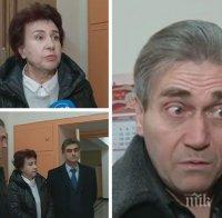 Скандал с болница в Перник: Ще продават ли лечебното заведение заради дълг към НАП?