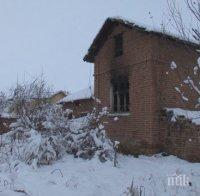 НЕОПИСУЕМА ТРАГЕДИЯ! Студ и липса на грижа убиха самотни възрастни хора