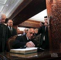 ПЪРВО В ПИК! Борисов поднесе цветя в мавзолея „Мохамед V“ в Рабат (СНИМКИ)
