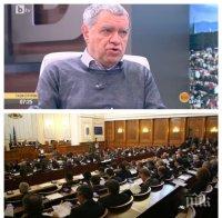 ЕКСПЕРТНО МНЕНИЕ: Проф. Михаил Константинов: Бюджет 2019 е най-щедрият в историята на България