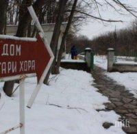 Мухъл и развалена храна в домовете за стари хора Мухъл и развалена храна в домовете за стари хора