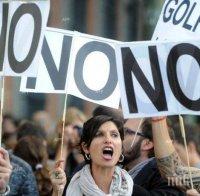 Хиляди в Мадрид протестират срещу независима Каталуния