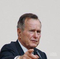 ИЗВЪНРЕДНО В ПИК: Почина Джордж Буш-старши