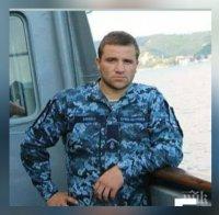 Арестуваният в Керченския пролив бесарабски българин служил в Крим (СНИМКИ)