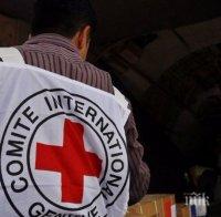 Турският Червен кръст изпраща в Ивицата Газа 8,5 тона лекарства