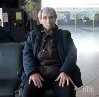 Уникална история: Мъж живее 27 години на летище „Ататюрк“ в Истанбул