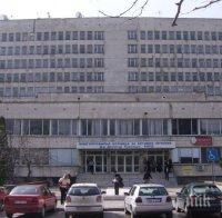 Ловешката болница получи 35 000 лева за апаратура