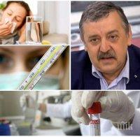 ТРЕВОГА: Смъртоносният грип 