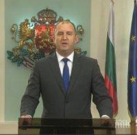 Румен Радев се събуди с размисли за енергетиката