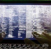 НАТО провежда мащабни кибер учения в Естония