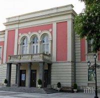 Стартира ремонт за над 1 600 000 лв. на театъра във Видин