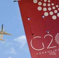 Срещата на Г20: Ще могат ли световните лидери да се обединят или ще е просто зрелище?