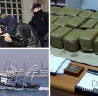 Задържаните на тъпканата с хашиш яхта българи са отказали подкрепа от България