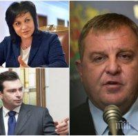 ГОРЕЩА ИНТРИГА: Каракачанов посече мераците на БСП за коалиция с ВМРО