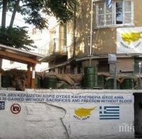 В Кипър протестираха срещу високите наеми за жилища