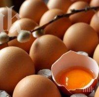 Яжте яйца против перде на очите