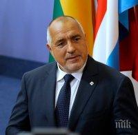 Първо в ПИК: Бойко Борисов кацна с важна новина за българския газопровод (ОБНОВЕНА)