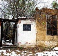 ПОСРЕД НОЩ: Подпалиха къщата на охранител от Пловдивско, вътре спели двете му деца