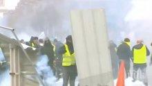 Сблъсъци на протеста на "Жълтите жилетки" в Париж