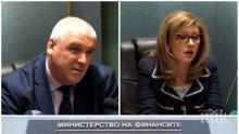 ПЪРВО В ПИК TV: Прокуратурата и ГДБОП с гореща информация за корупция в НАП - има арестуван данъчен (ОБНОВЕНА)