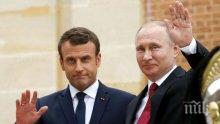 Макрон и Путин търсиха обсъдиха кризите в Украйна и Сирия