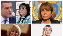 САМО В ПИК: Краси Янков: Мая Манолова би била по-добър кмет от Фандъкова, но Нинова има проблем с Националния съвет (ОБНОВЕНА)