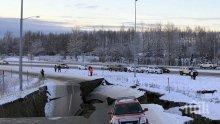 Земетресението в Аляска е нанесло сериозни щети на пътища и инфраструктура