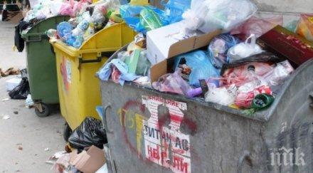 новата такса смет влиза 2022