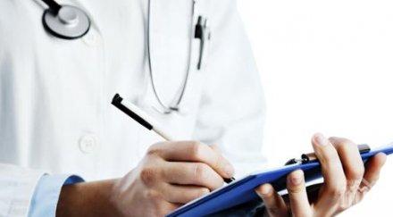 сменяме личния лекар края декември