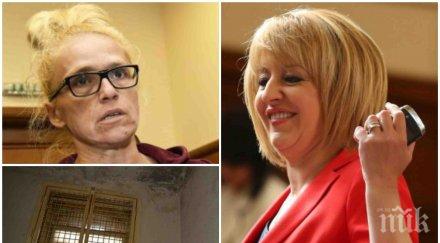 галевица лепна иванчева реве каква килия лежалатака половин българия госпожо популист лукс блаженства хваната подкуп кметица