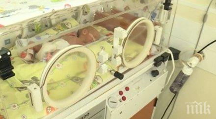 жителите челопеч благородна кауза събират пари кувиоз недоносени бебета