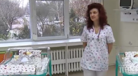 благородно лавина желаещи помогнат изоставени пловдивска болница бебета