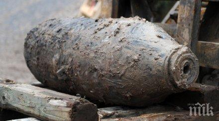 обезвредиха бомба втората световна война