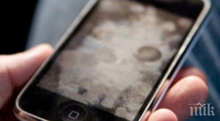 опасно слагайте телефона места