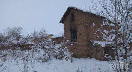 неописуема трагедия студ липса грижа убиха самотни възрастни хора